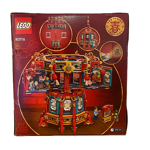 Lego Prize